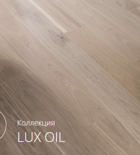 GreenLine коллекция Lux Oil